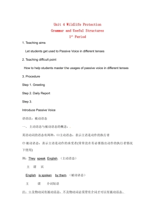 高中英语 Unit4 Grammar and Useful Structures教案 新人教版必修2
