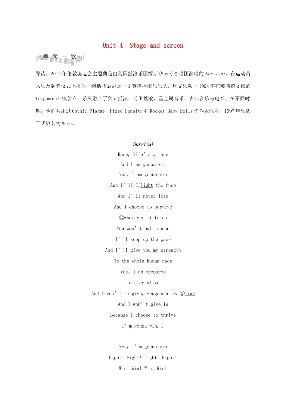 高中英语 Unit 4 Stage and screen Part Ⅰ Starting out  Understanding ideas教案 外研版必修第二册-外研版高一第二册英语教案_第1页