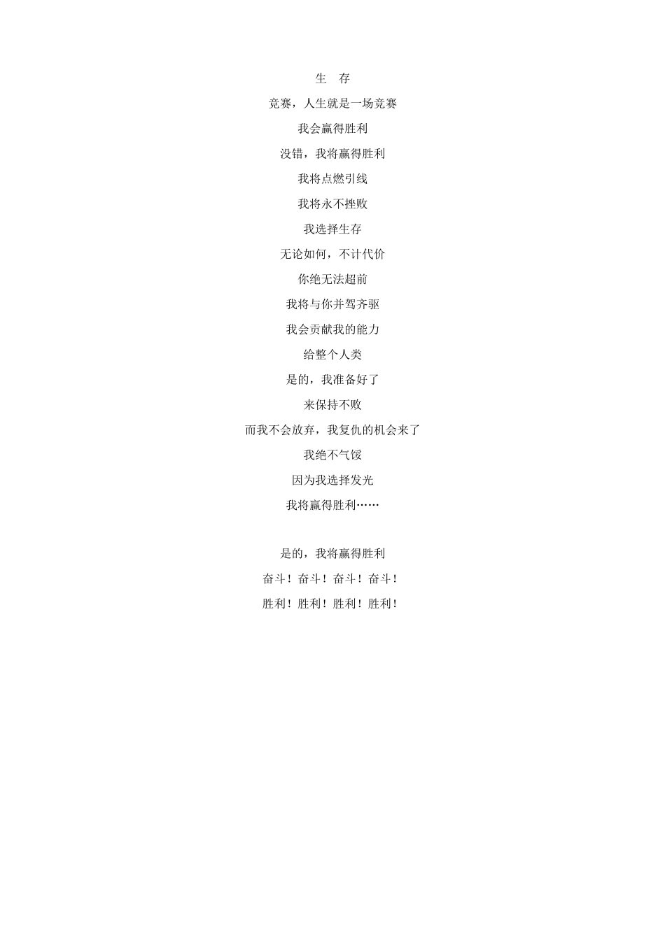 高中英语 Unit 4 Stage and screen Part Ⅰ Starting out  Understanding ideas教案 外研版必修第二册-外研版高一第二册英语教案_第2页