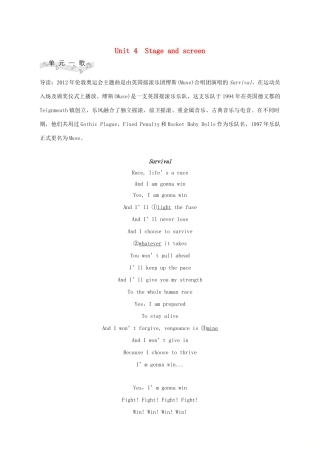 高中英语 Unit 4 Stage and screen Part Ⅰ Starting out  Understanding ideas教案 外研版必修第二册-外研版高一第二册英语教案