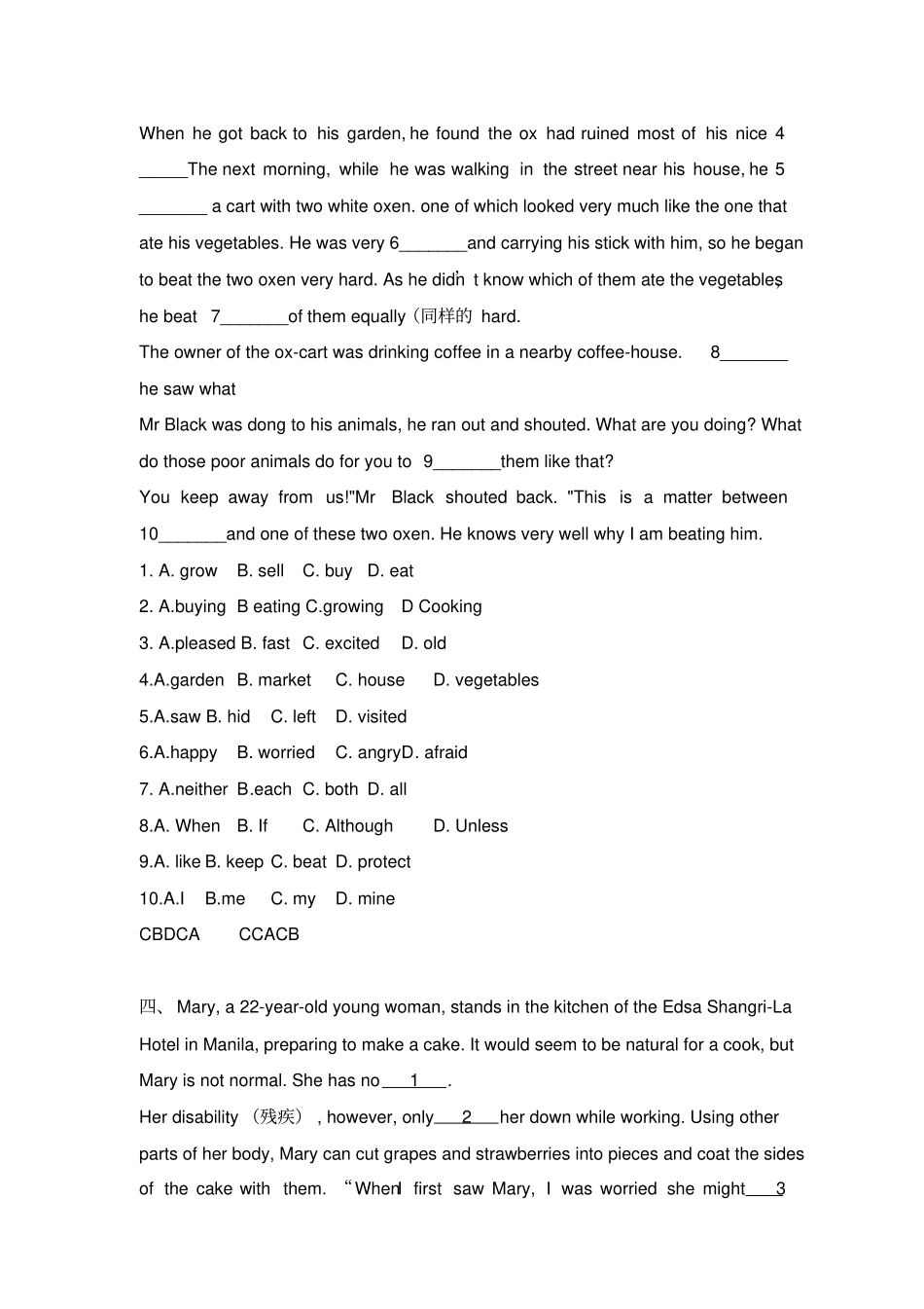 外研8年级下册期中复习专练完形填空(包含答案)_第3页