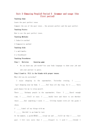 高中英语 Unit 3《Amazing People-Grammar and usage》教案4 牛津译林版必修2