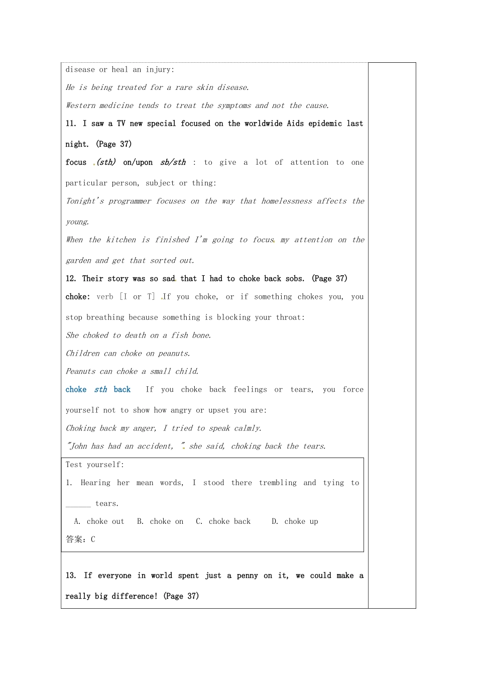 高中英语 Unit 4 Law and order教案8 牛津译林版选修10-牛津版高三选修10英语教案_第2页