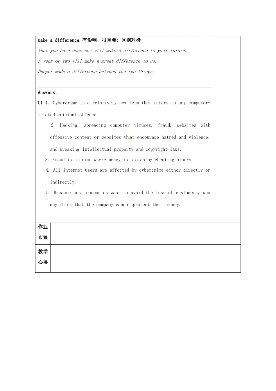 高中英语 Unit 4 Law and order教案8 牛津译林版选修10-牛津版高三选修10英语教案_第3页