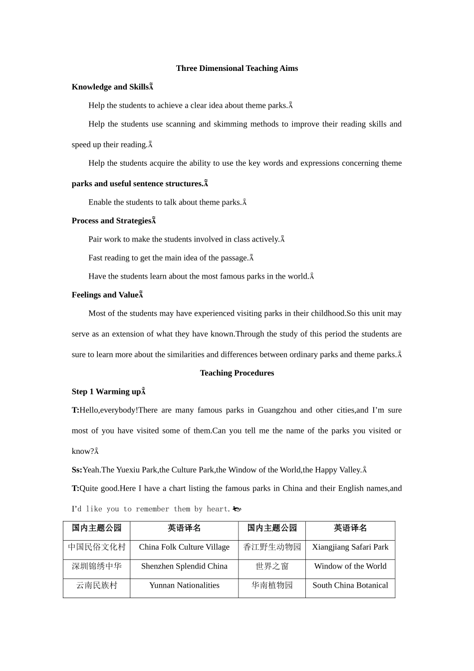 高中英语 Period 1　Reading（Unit 5 Theme parks）优秀教案 新人教版必修4_第2页