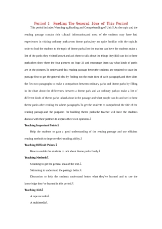 高中英语 Period 1　Reading（Unit 5 Theme parks）优秀教案 新人教版必修4