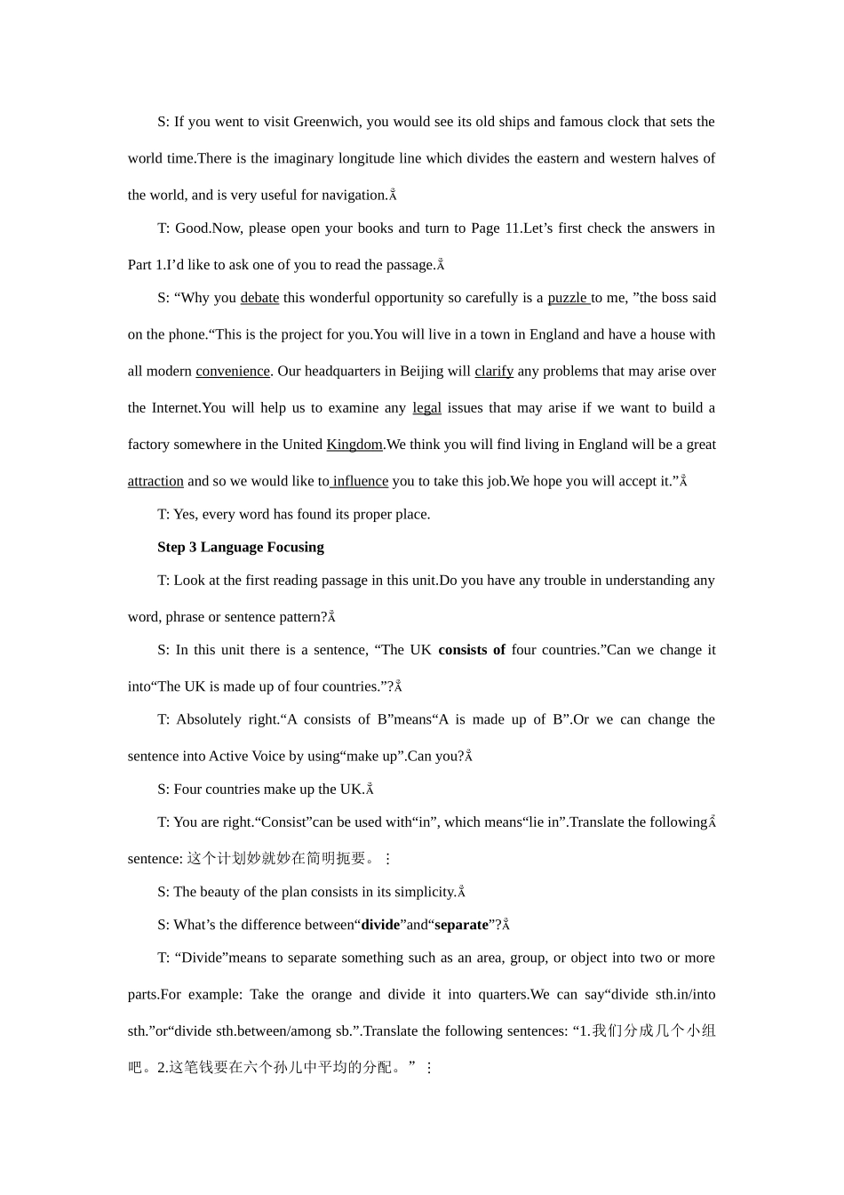 高中英语 Unit 1　Great scientists Period 1） (10)优秀教案 新人教版必修5_第3页