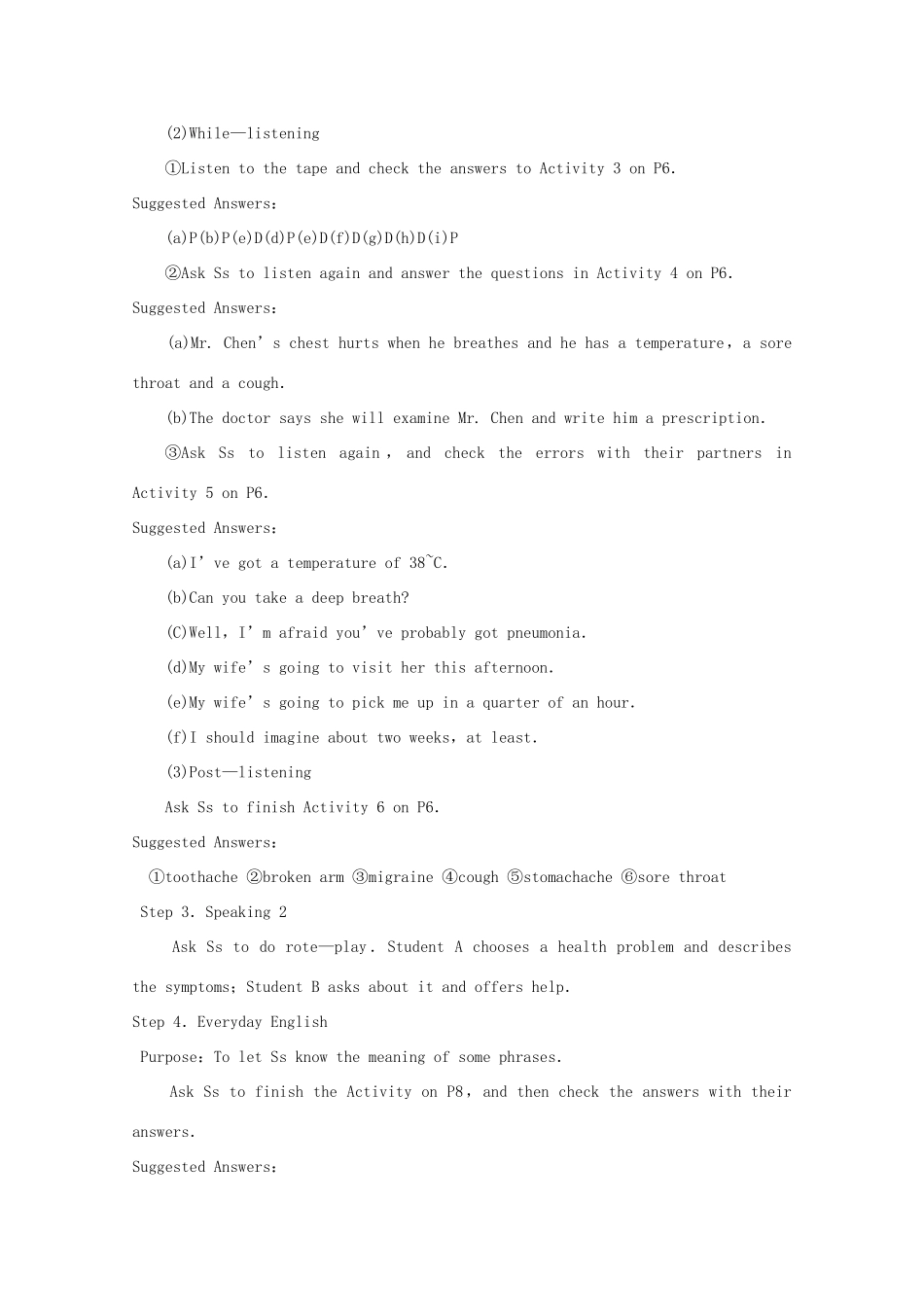 高中英语 Module 1 Our Body and Healthy Habits Period 4 Listening and Vocabulary，Speaking 2教案 外研版必修2-外研版高一必修2英语教案_第2页