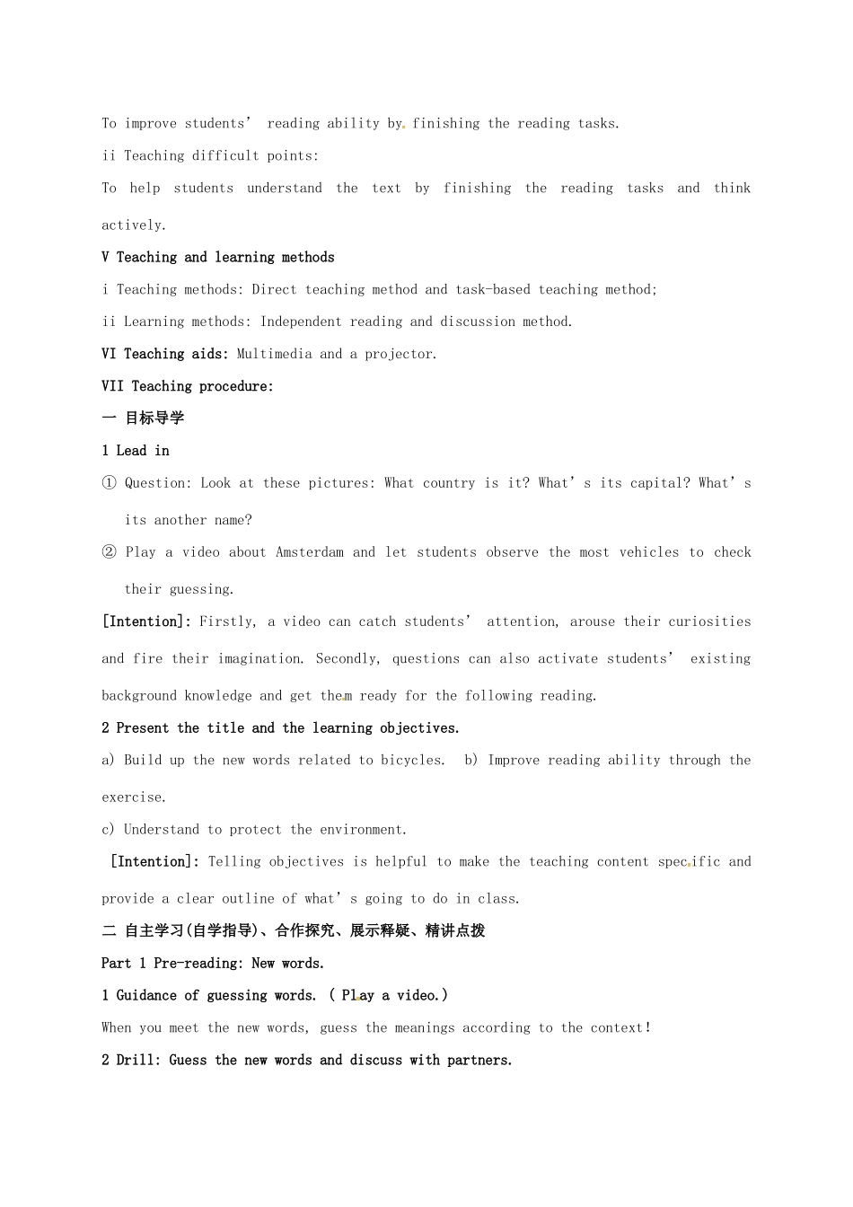 高中英语 Unit 9 Lesson 1 On Your Bike教案 北师大版必修3-北师大版高一必修3英语教案_第2页
