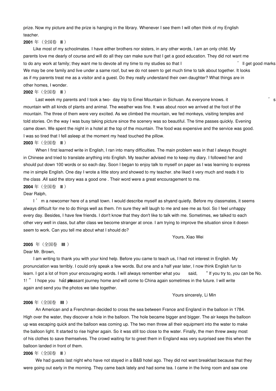 全国卷英语短文改错_第2页