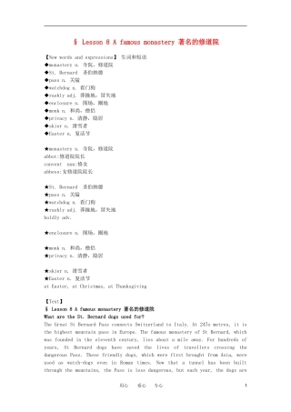 高中英语 Lesson 8 A famous monastery新概念讲义 第三册