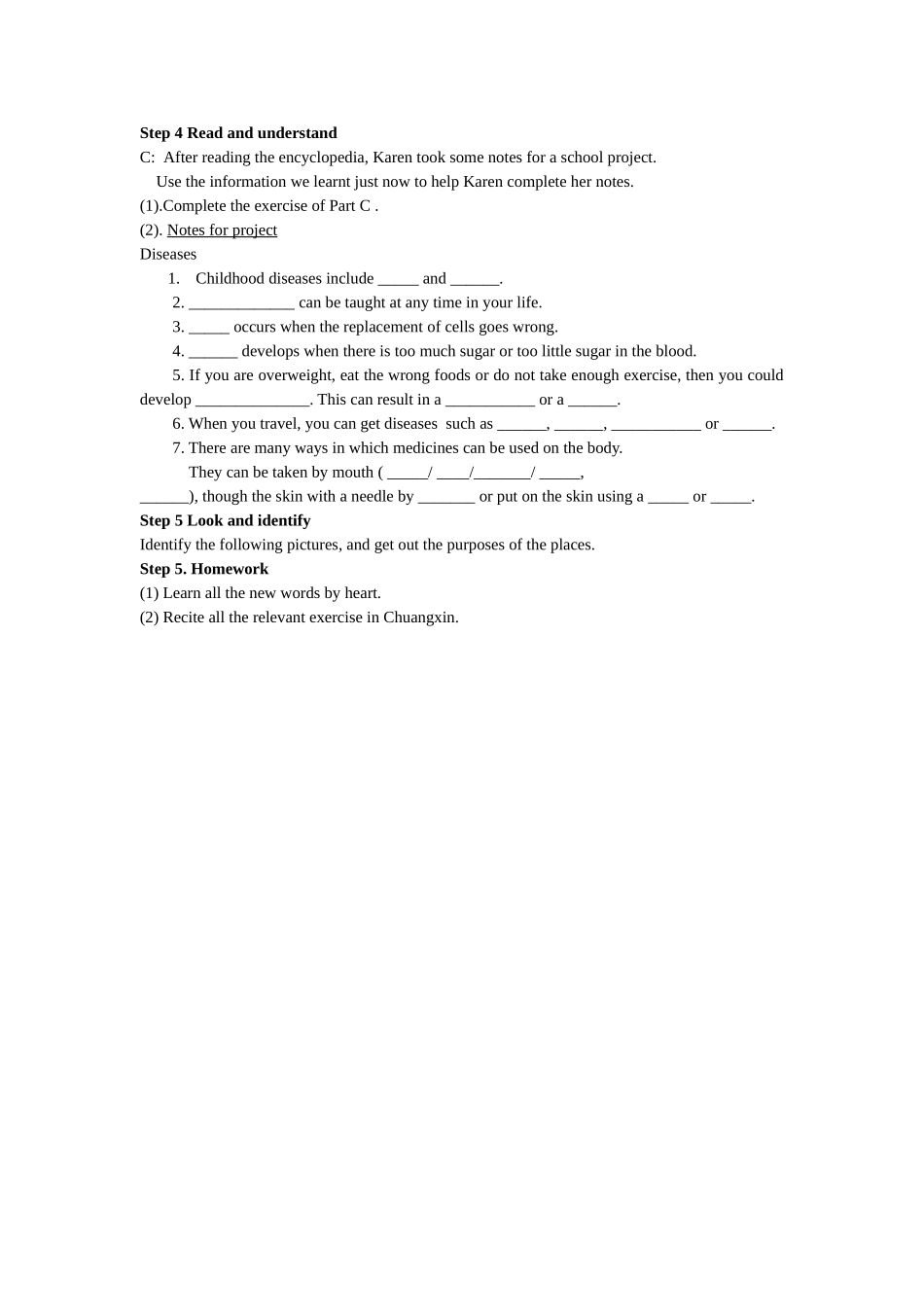 高2-7模块2单元 word power_第3页