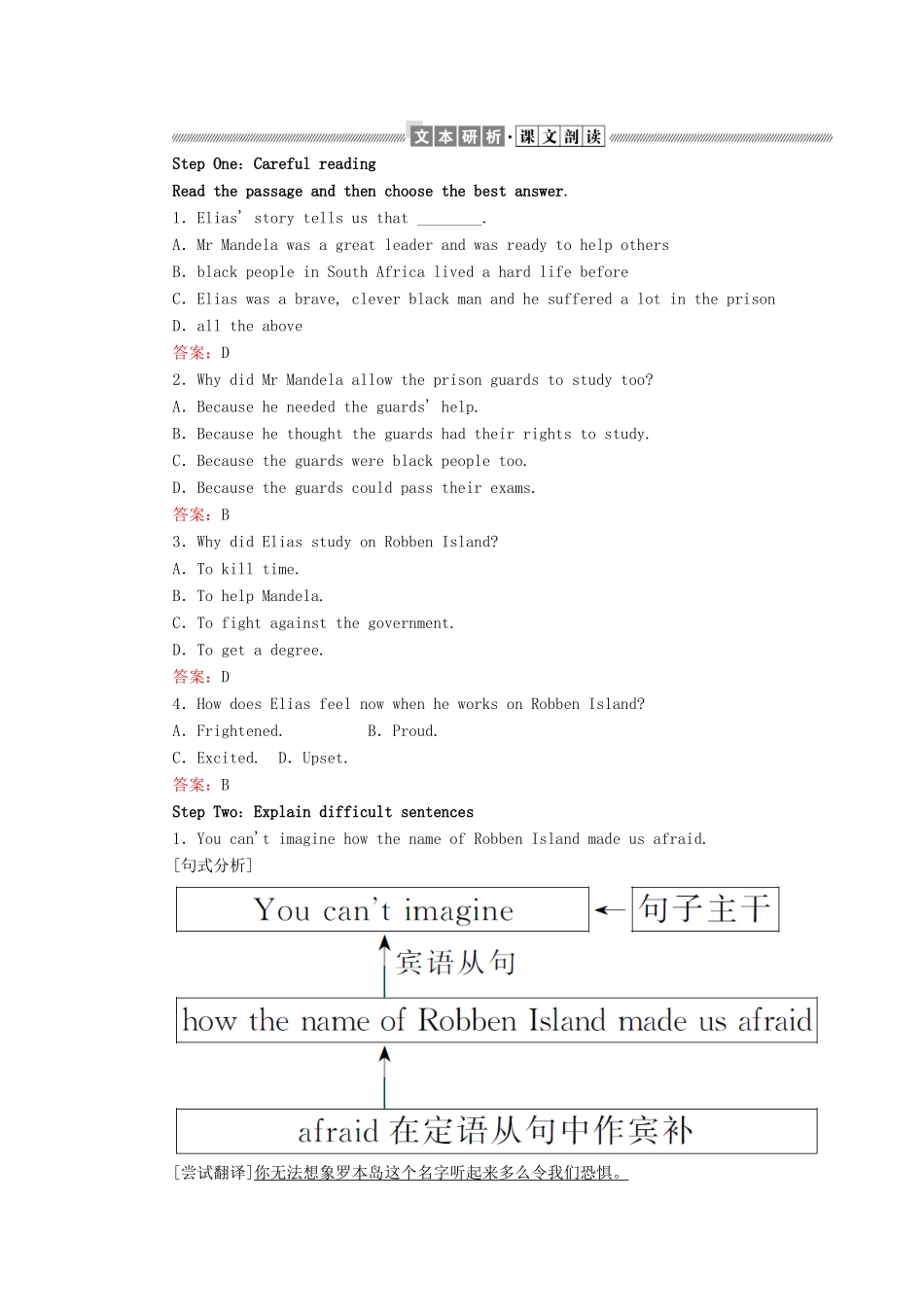 高中英语 Unit 5 Nelson Mandela — a modern hero Section Ⅲ Learning about Language  Using Language教案（含解析）新人教版必修1-新人教版高一必修1英语教案_第3页
