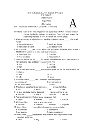 成人学士学位英语
