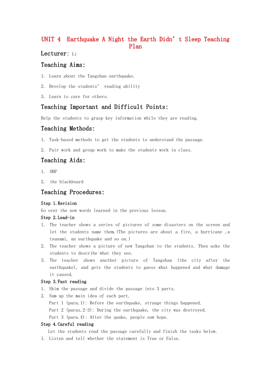 高中英语 Unit3 Travel journal教案 新人教版_第1页