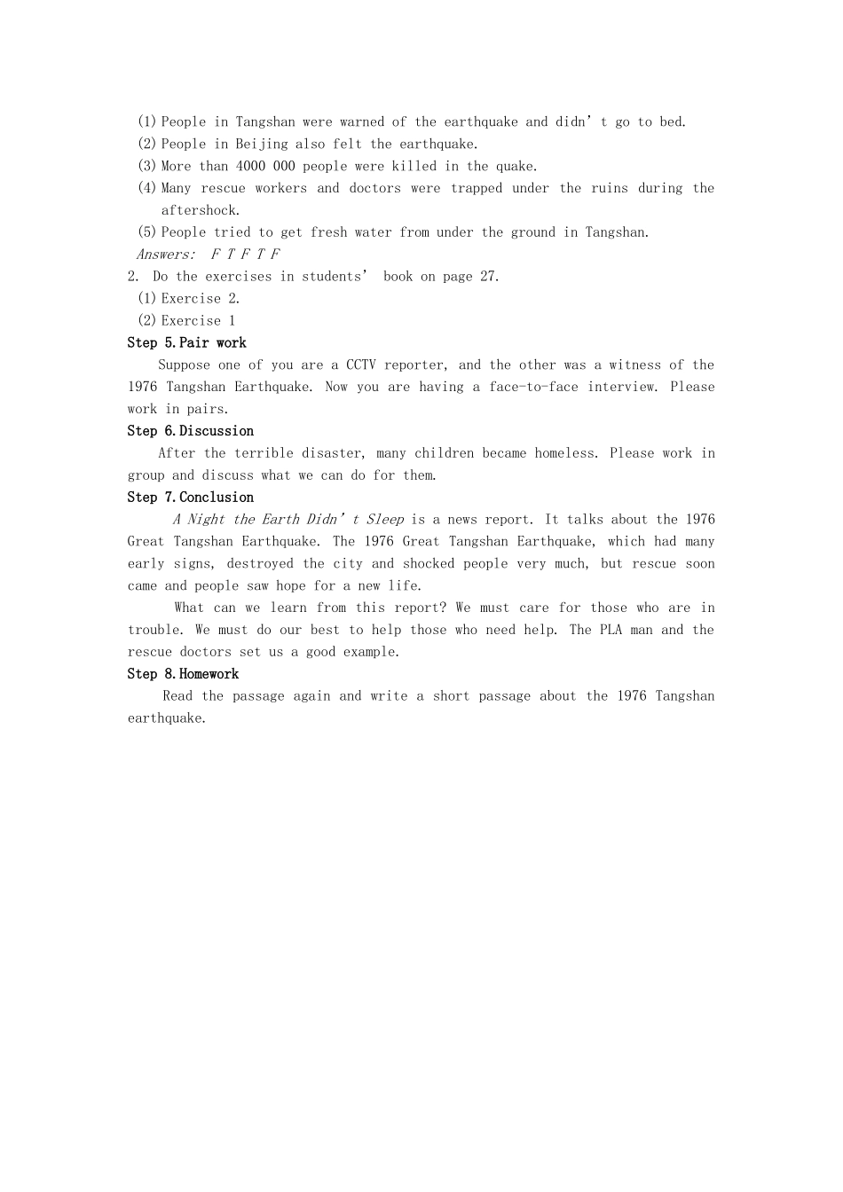 高中英语 Unit3 Travel journal教案 新人教版_第2页