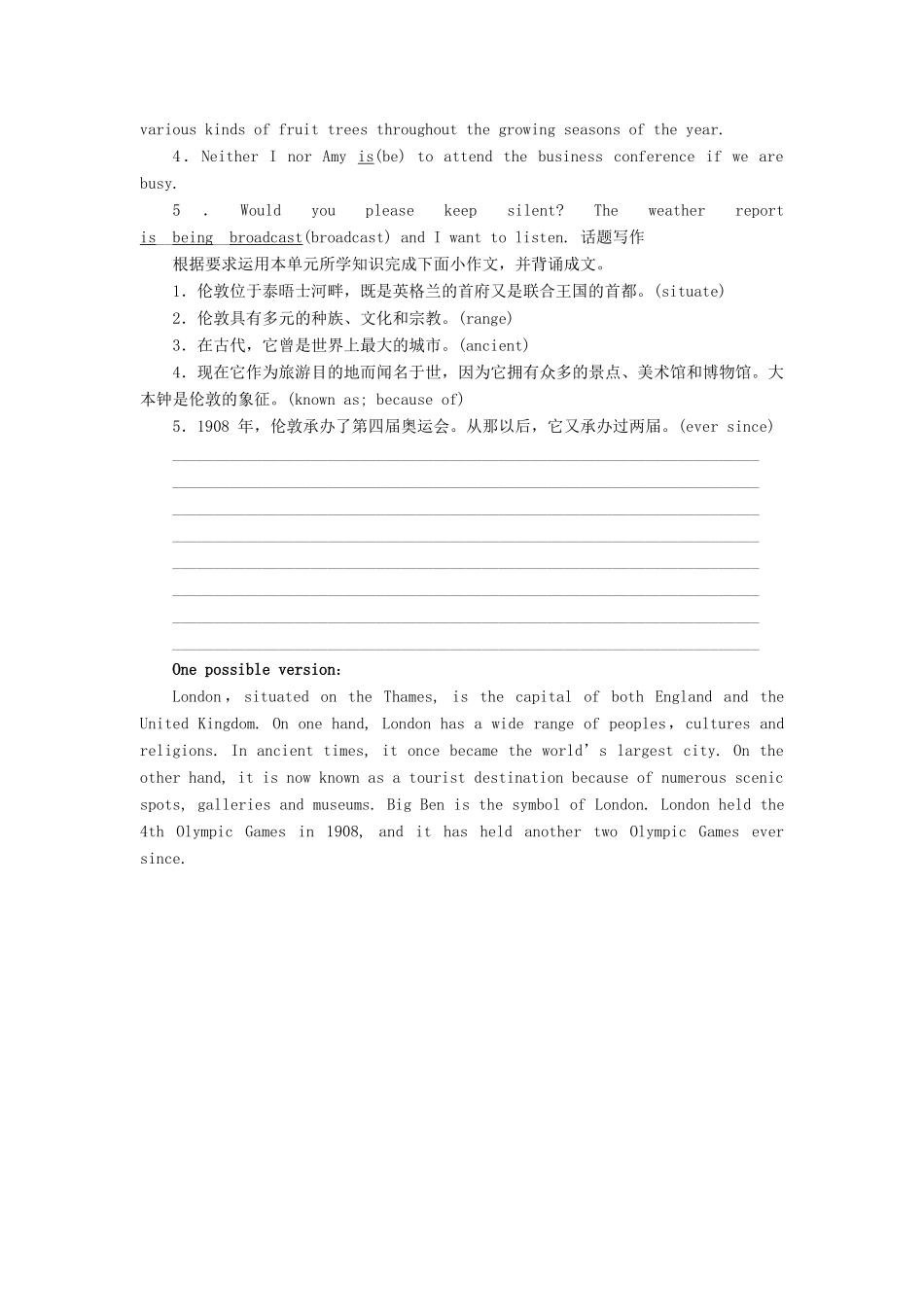 高中英语 Module 1 Europe 6 单元要点回扣教案 外研版必修3-外研版高一必修3英语教案_第3页