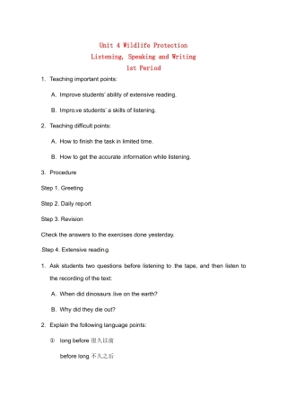 高中英语 Unit4 Listening,Speaking and Writing教案1 新人教版必修2