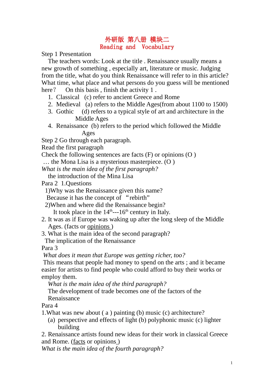 高三英语 Module 2《The Renaissance-Reading and Vocabulary》教案（外研版选修8）_第1页