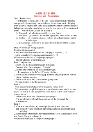 高三英语 Module 2《The Renaissance-Reading and Vocabulary》教案（外研版选修8）