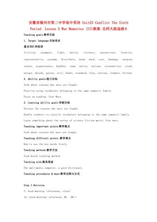 安徽省滁州市第二中学高中英语 Unit23 Conflict The Sixth Period  Lesson 3 War Memories (II)教案 北师大版选修8
