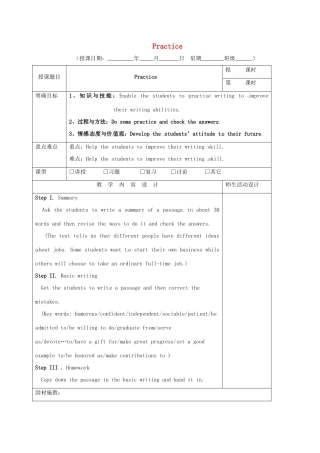 高三英语一轮复习 第9周 Practice教学设计-人教版高三全册英语教案