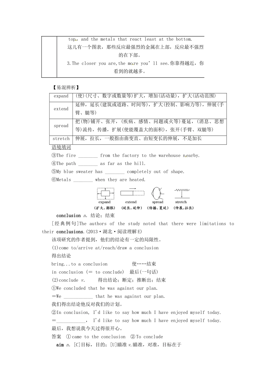 高中英语 Module 5 A Lesson in a Lab教案2 外研版必修1-外研版高一必修1英语教案_第2页