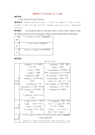 高中英语 Module 5 A Lesson in a Lab教案2 外研版必修1-外研版高一必修1英语教案