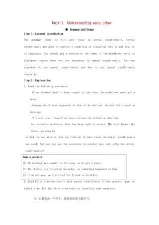高中英语 Unit3《Understanding each other-Grammar and usage》教案 牛津译林版选修6