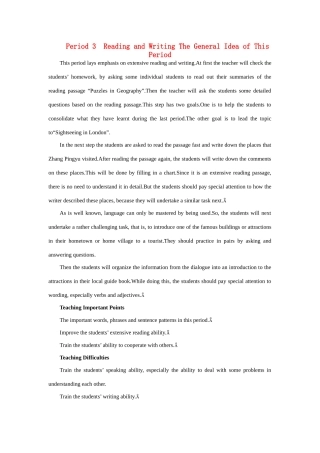 高中英语 Unit 1　Great scientists Period 1） (9)优秀教案 新人教版必修5
