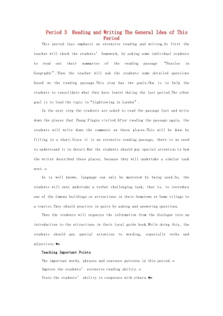 高中英语 （Unit2 The United Kingdom Period 3）优秀教案 新人教版必修5