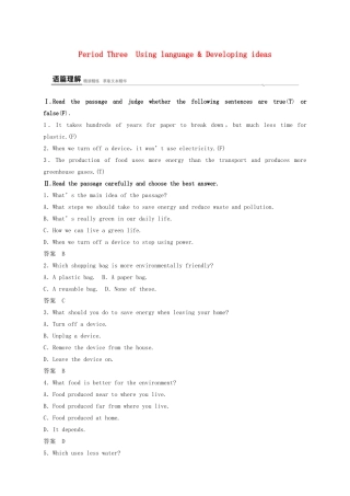 高中英语 Unit 6 Earth first Period Three Using language  Developing ideas教案 外研版必修第二册-外研版高一第二册英语教案