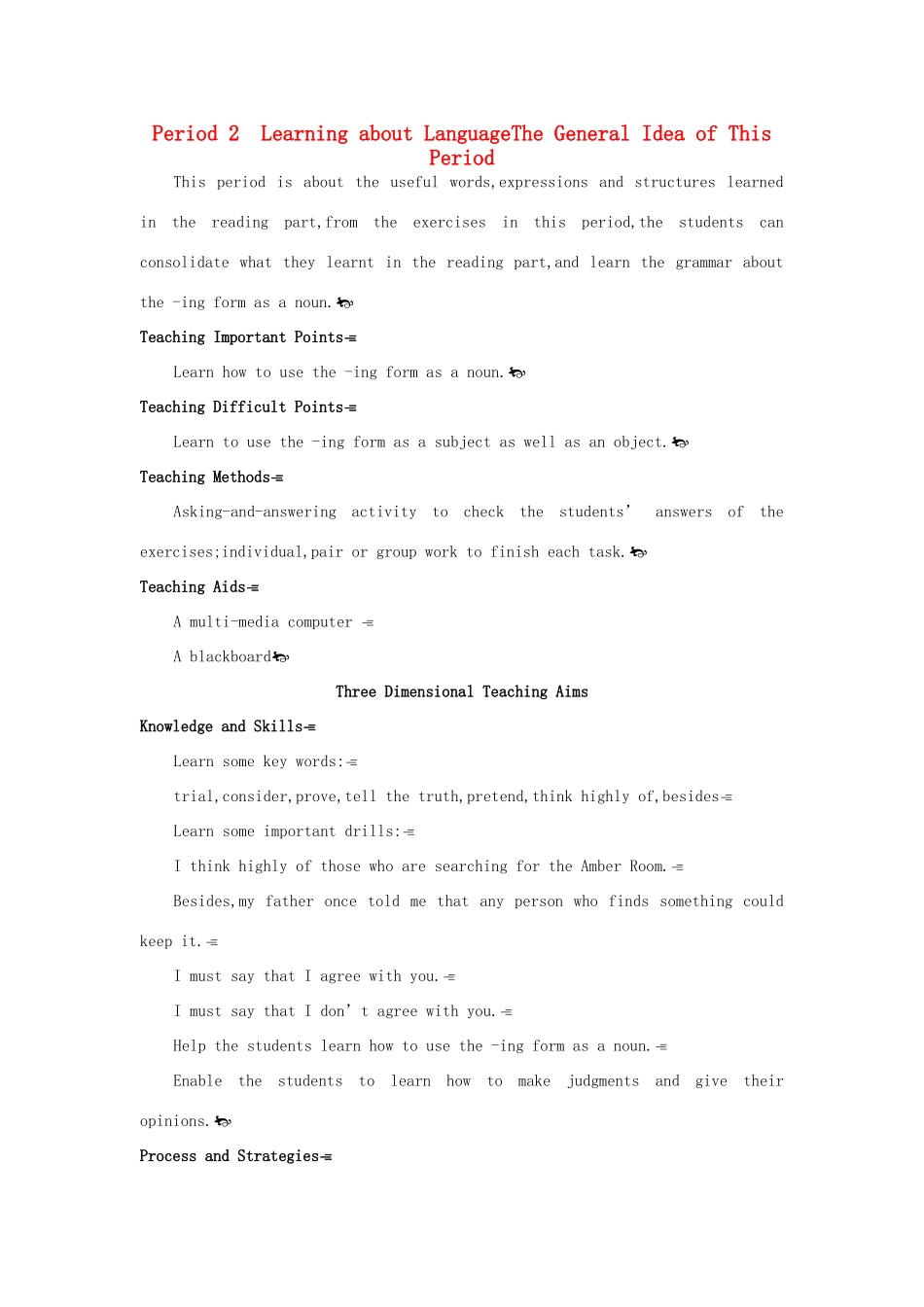 高中英语 Unit 2《Working the land-Period2 Learning about Language》教案 新人教版必修4_第1页