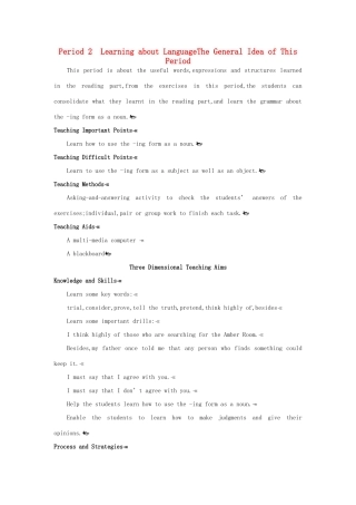 高中英语 Unit 2《Working the land-Period2 Learning about Language》教案 新人教版必修4