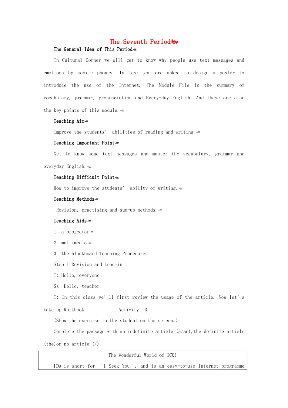 高中英语 Module 6 7th period教案 外研版必修1_第1页