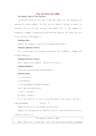 高中英语 Module 6 7th period教案 外研版必修1