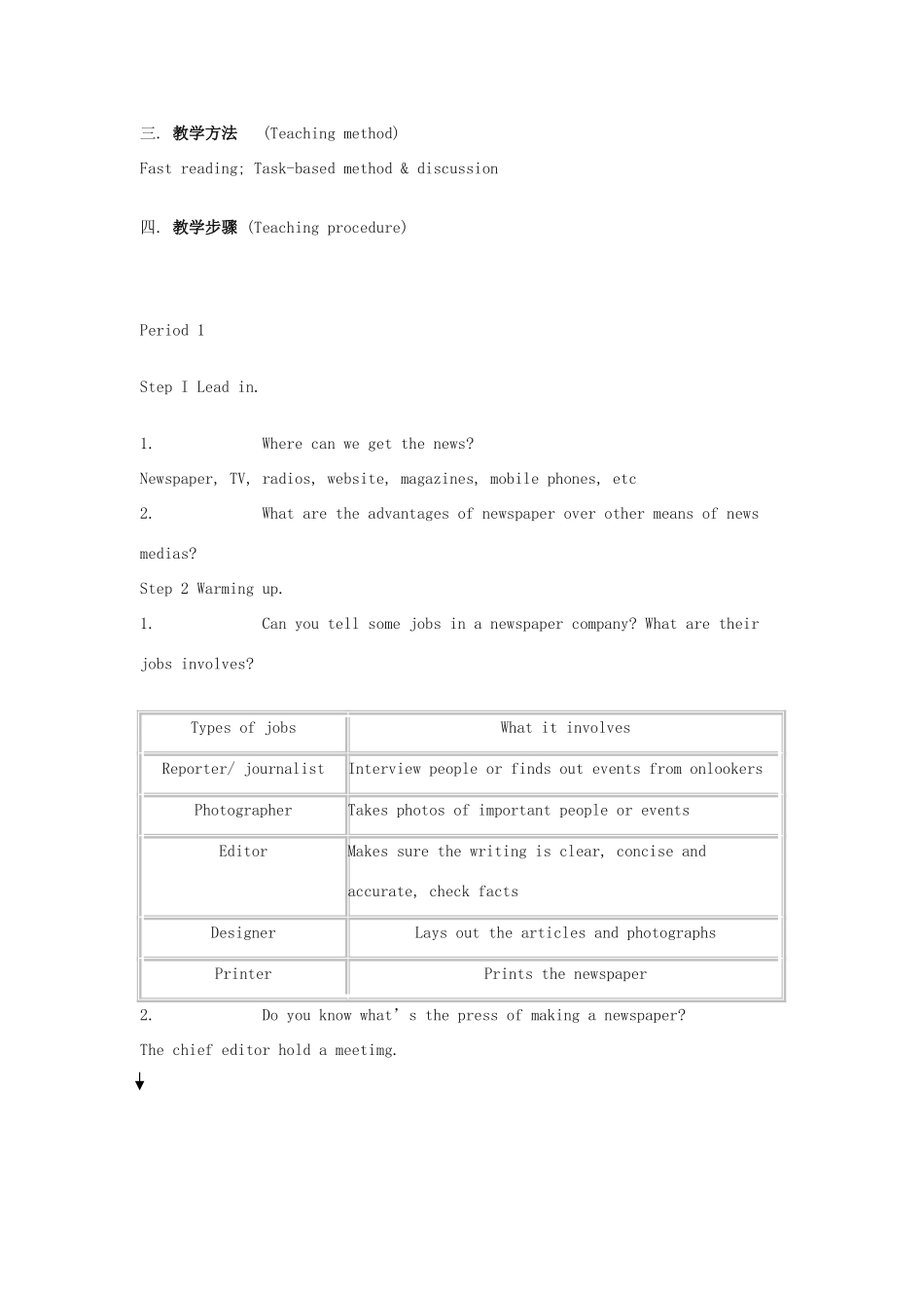 高中英语 Unit 4《Making the News》教案（2） 新人教版必修5_第2页