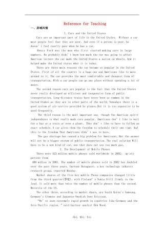 【精品】高一英语上册 nit9 Technology(备课资料)教案 大纲人教版第一册