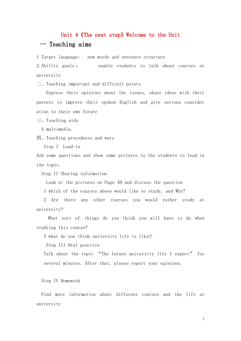 高中英语 Unit 4《The next step》Welcome to the Unit教案1 译林版选修11_第1页
