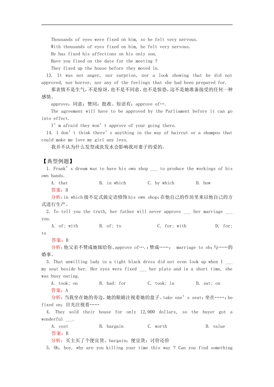 高三英语Unit 10—American literature人教版_第3页