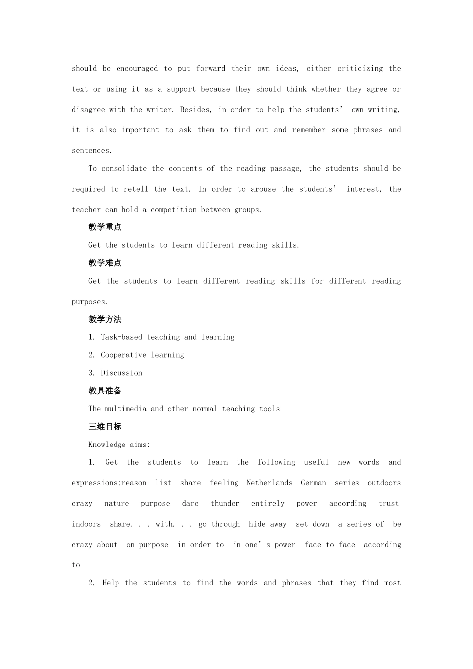 高中英语 Unit1 Friendship Period2 Reading教学设计 新人教版必修1-新人教版高一必修1英语教案_第2页