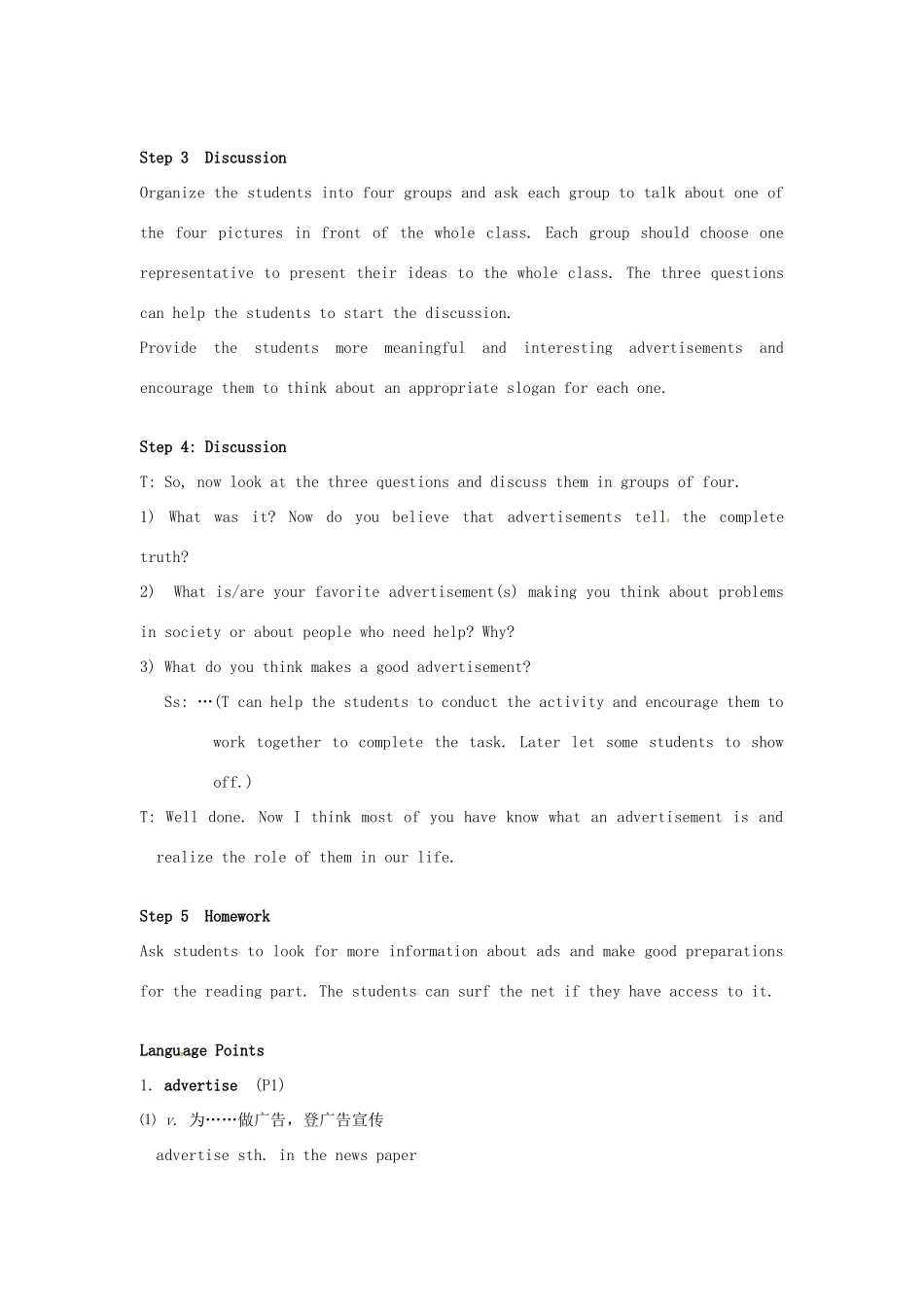 高中英语 Unit1 Advertising教案 牛津译林版必修4-牛津版高一必修4英语教案_第3页