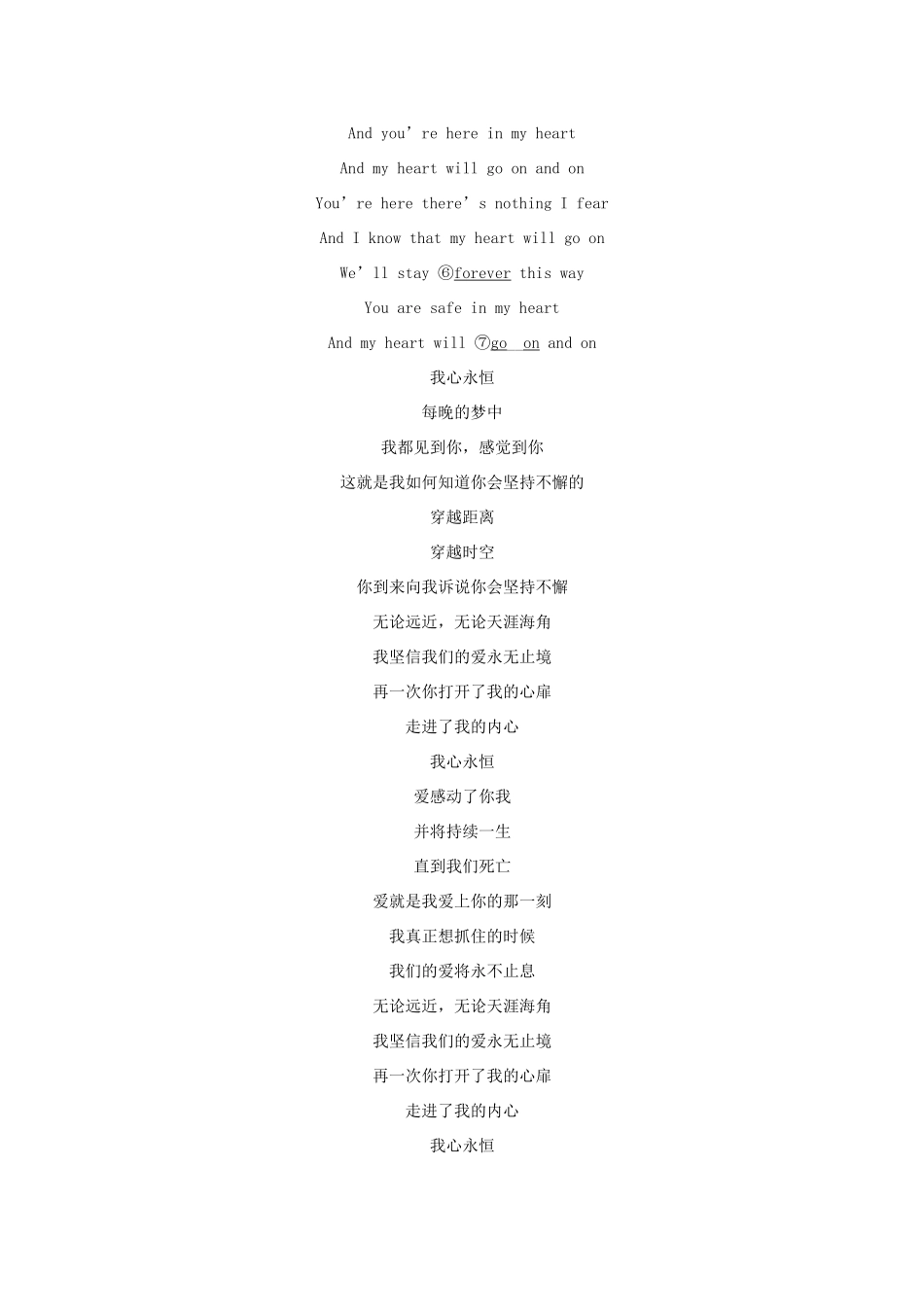 高中英语 Unit 2 Exploring English Part Ⅰ Starting out  Understanding ideas教案 外研版必修第一册-外研版高一第一册英语教案_第2页