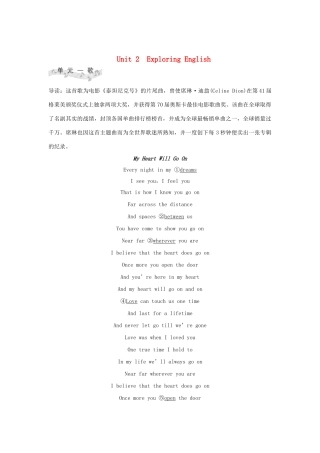 高中英语 Unit 2 Exploring English Part Ⅰ Starting out  Understanding ideas教案 外研版必修第一册-外研版高一第一册英语教案