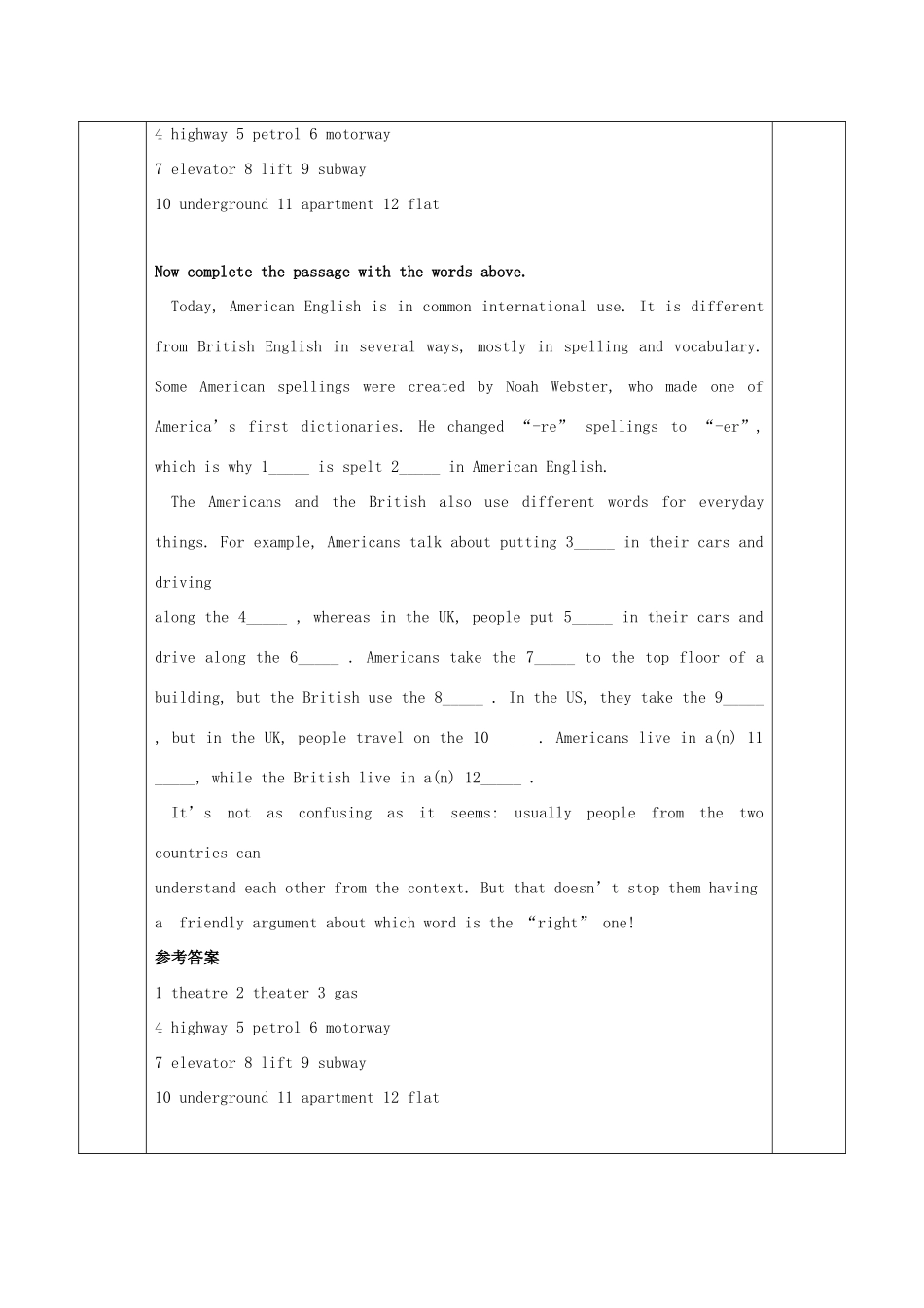 高中英语 Unit 2 Exploring English Period 3 Using language（听说课）教案 外研版必修第一册-外研版高一第一册英语教案_第2页