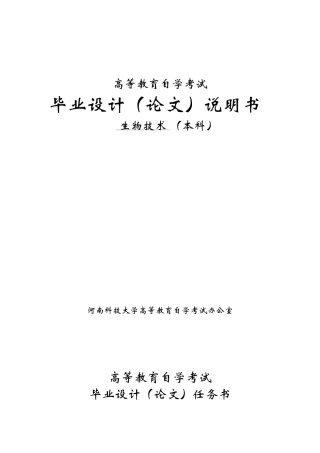 中药新剂型研究与应用进展