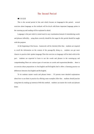 高中英语 Unit2 English around the world the 2nd period优秀教案 新人教版必修1