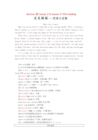 高中英语 Unit 10 Money Section Ⅲ Lesson 2  Lesson 3—Pre-reading教案（含解析）北师大版必修4-北师大版高一必修4英语教案