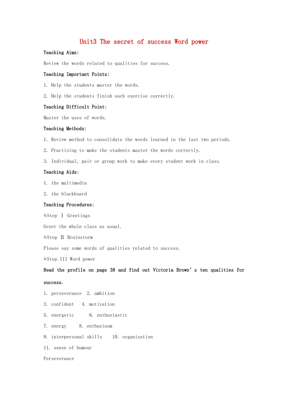 高中英语 Unit3 The secret of success Word power教案 牛津译林版选修11-牛津版高三选修11英语教案_第1页