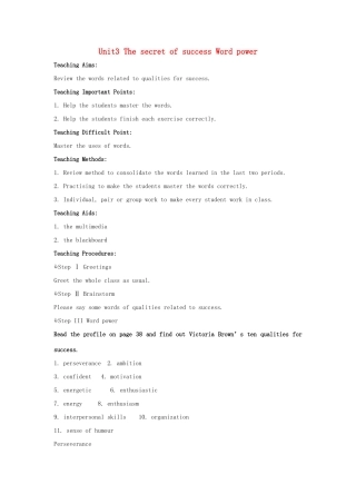 高中英语 Unit3 The secret of success Word power教案 牛津译林版选修11-牛津版高三选修11英语教案